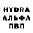 MDMA кристаллы Maleor Gan