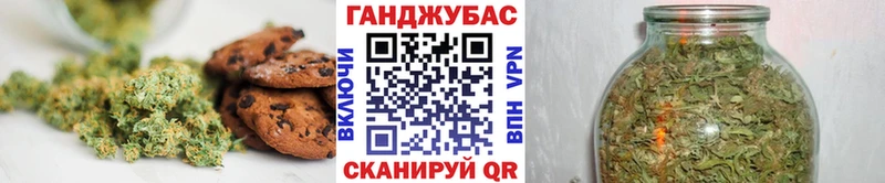Cannafood конопля Шенкурск