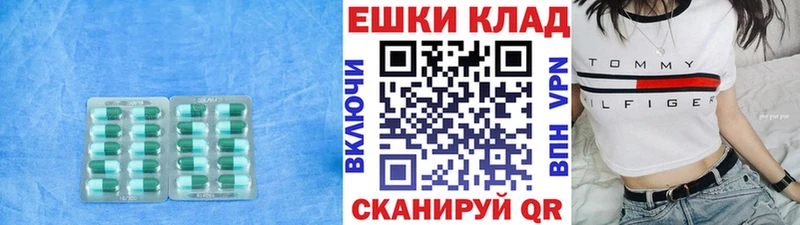 купить   kraken ТОР  ЭКСТАЗИ Cube  Шенкурск 