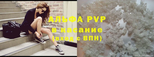 винт Слюдянка