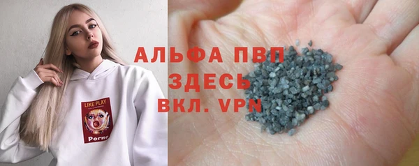 прущая мука Вязники