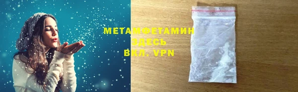 гашик Вязьма