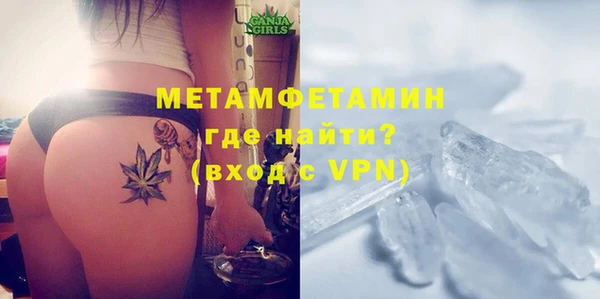 гашик Вязьма