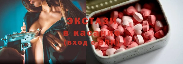 кокаин Вяземский
