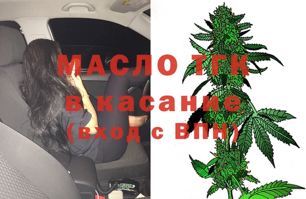 кокаин Вяземский