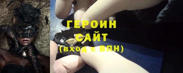 кокаин Вяземский