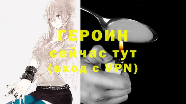 кокаин Вяземский