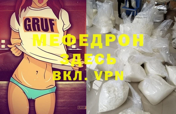 кокаин Вяземский