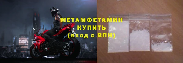 прущая мука Вязники