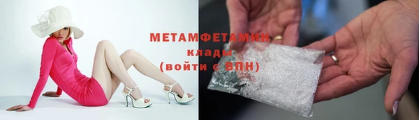 прущая мука Вязники