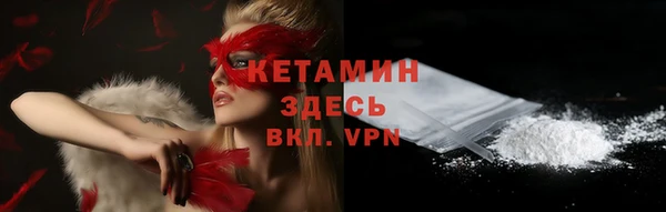 гашик Вязьма