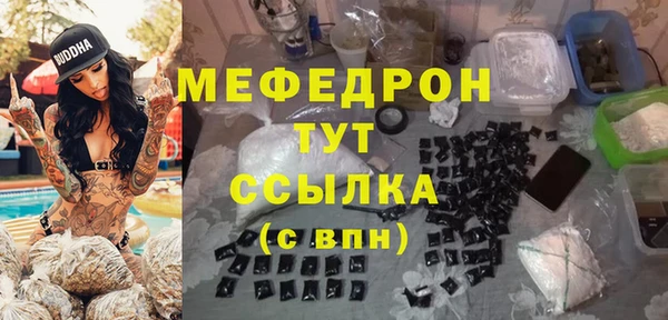 Альфа ПВП Снежногорск