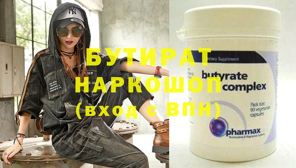 кокаин Вяземский