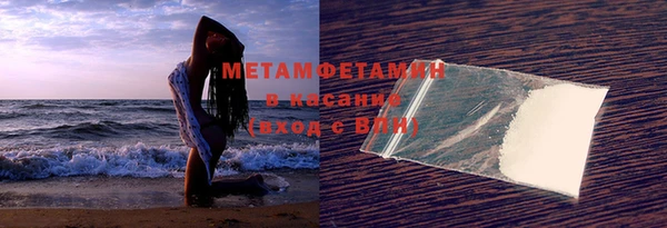 прущая мука Вязники