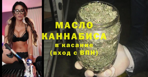 кокаин Вяземский