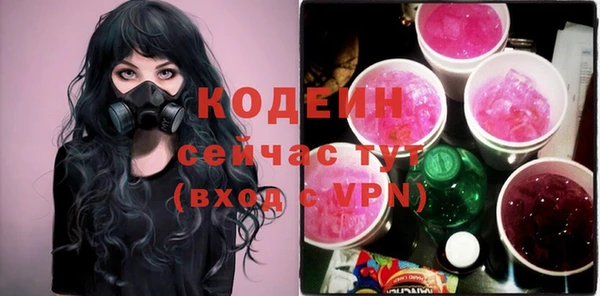 кокаин Вяземский