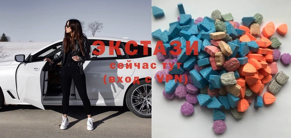 кокаин Вяземский