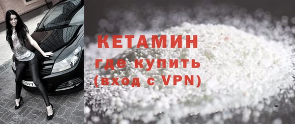 кокаин Вяземский