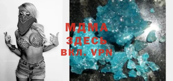 гашик Вязьма
