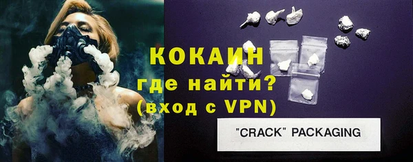 прущая мука Вязники