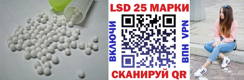 LSD-25 экстази кислота  Шенкурск 