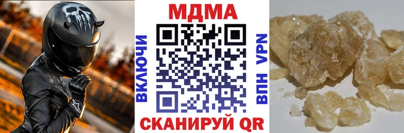 MDMA молли  закладки  Шенкурск 