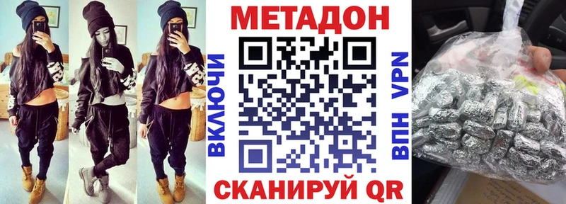 KRAKEN ТОР  Шенкурск  МЕТАДОН белоснежный 