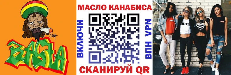 Дистиллят ТГК гашишное масло  цены наркотик  Шенкурск 